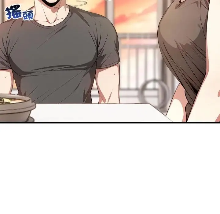 不顾一切爱上你 第1话 第155页