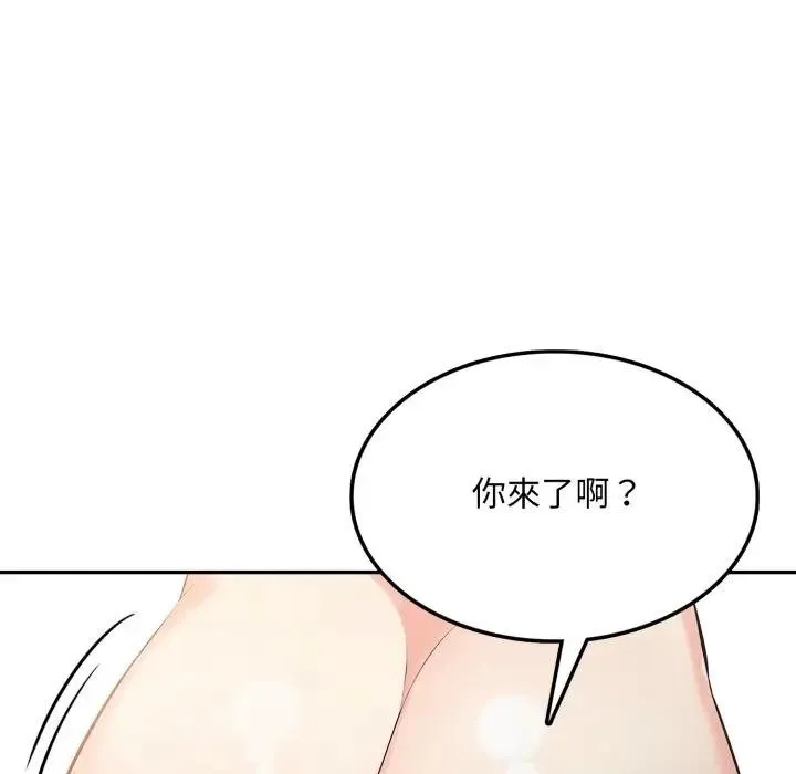 不顾一切爱上你 第8话 第103页