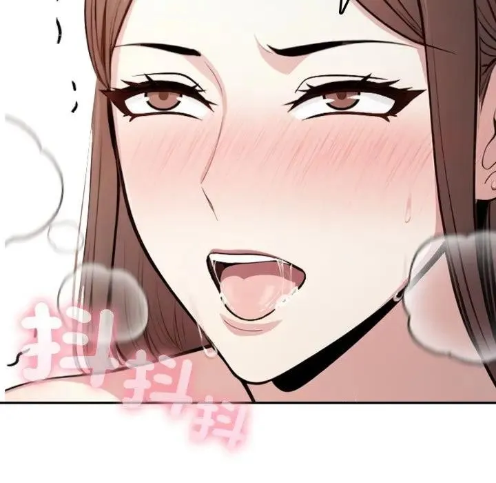 不顾一切爱上你 第3话 第47页