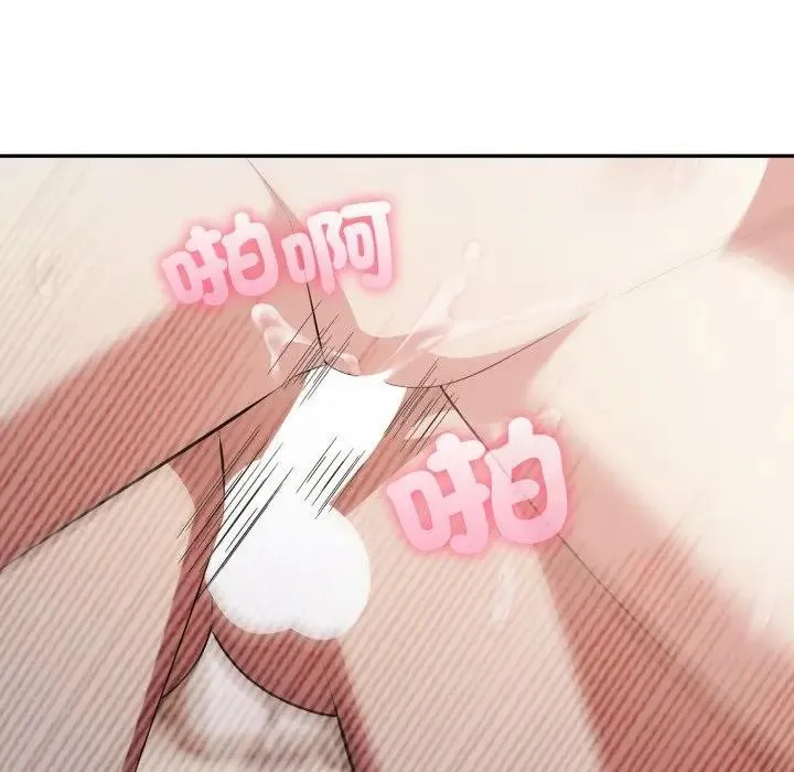 不顾一切爱上你 第3话 第115页