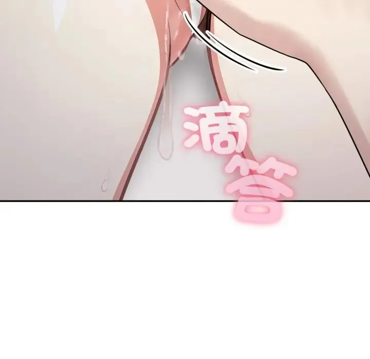 不顾一切爱上你 第3话 第9页