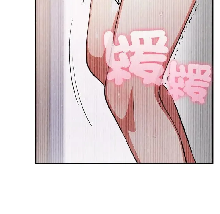 不顾一切爱上你 第3话 第55页