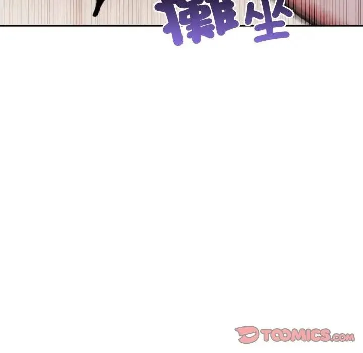 不顾一切爱上你 第3话 第60页