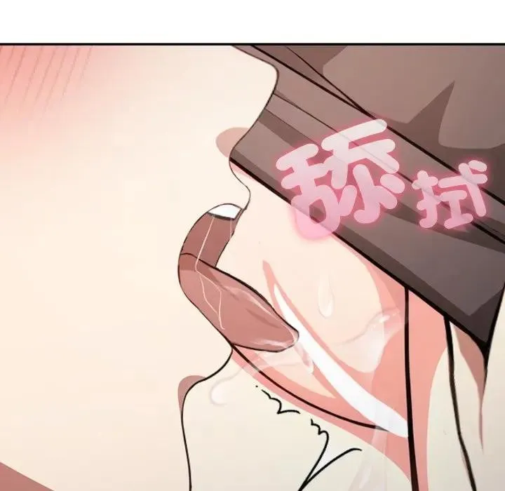 不顾一切爱上你 第3话 第22页
