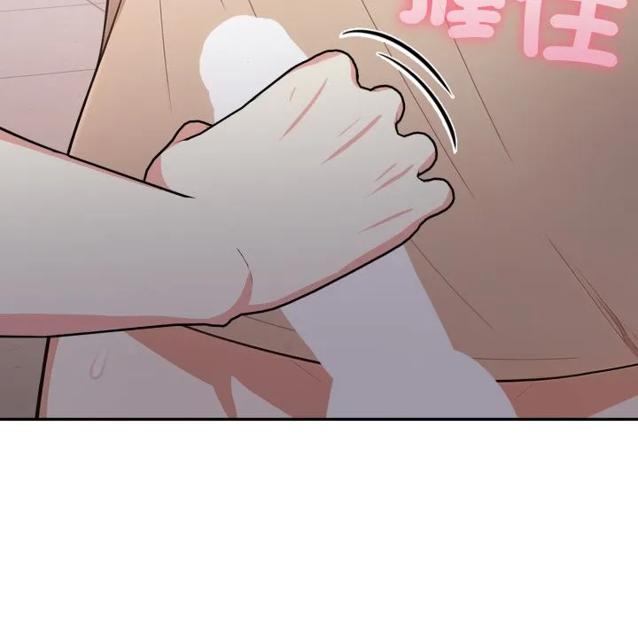 不顾一切爱上你 第15話 第91页