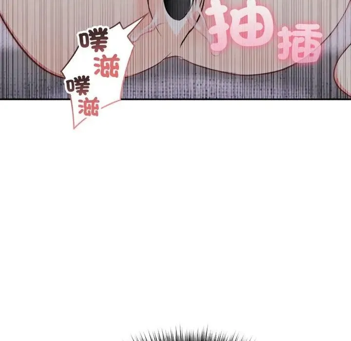 不顾一切爱上你 第10话 第60页
