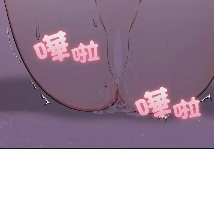 不顾一切爱上你 第10话 第11页