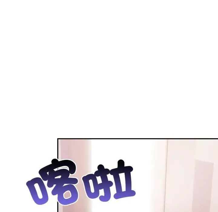 不顾一切爱上你 第10话 第76页