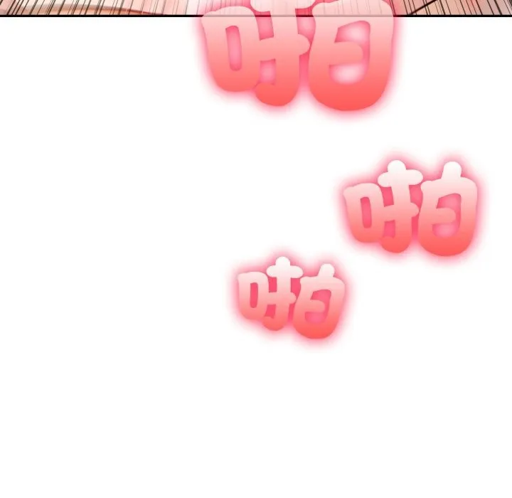 不顾一切爱上你 第14話 第101页