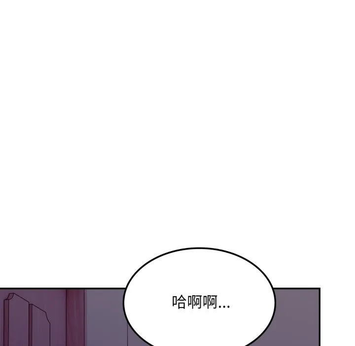 不顾一切爱上你 第14話 第116页