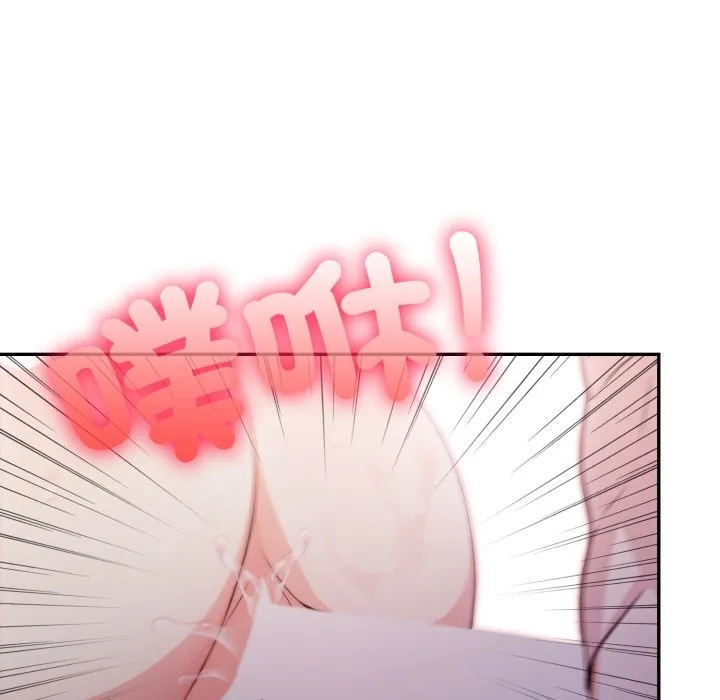 不顾一切爱上你 第14話 第49页
