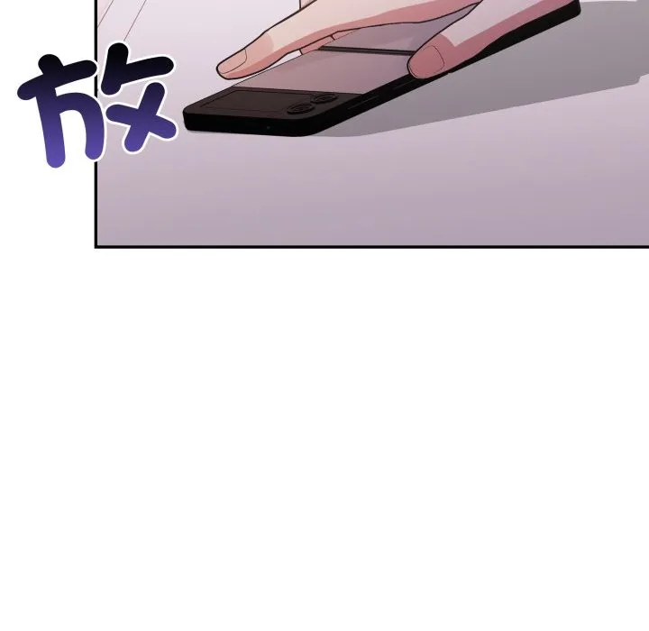 不顾一切爱上你 第14話 第57页