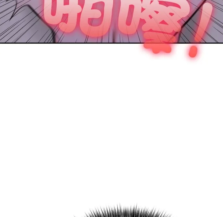 不顾一切爱上你 第14話 第34页