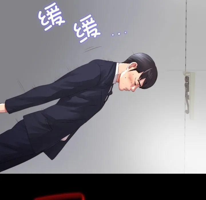 隐秘的同居 第2话 第65页