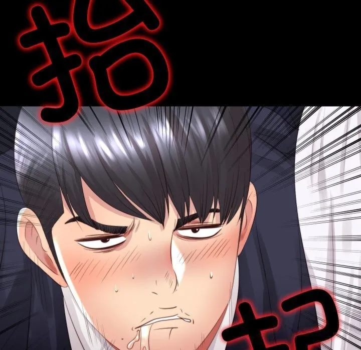 隐秘的同居 第2话 第89页