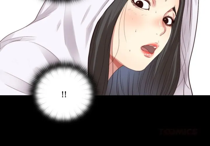 隐秘的同居 第3话 第2页