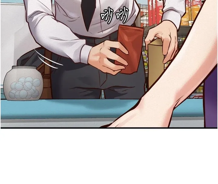 特色新视界 第1话-上班裸下半身是常识 第54页