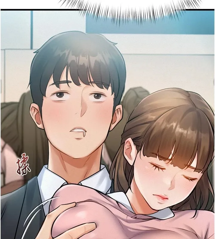 特色新视界 第1话-上班裸下半身是常识 第204页