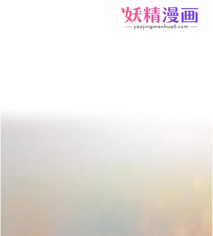 特色新视界 第1话-上班裸下半身是常识 第1页