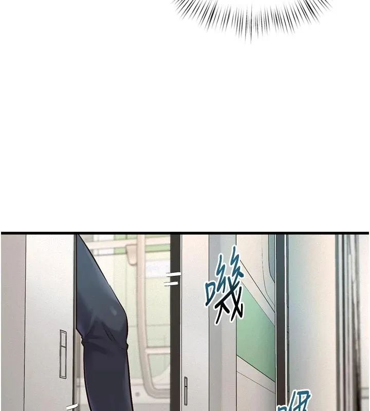 特色新视界 第1话-上班裸下半身是常识 第187页