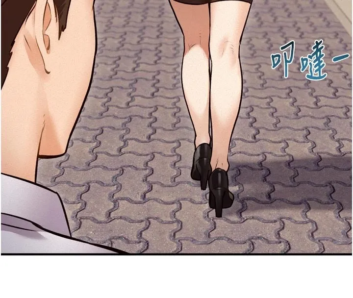 特色新视界 第1话-上班裸下半身是常识 第25页