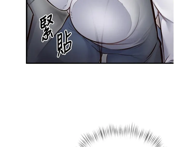 特色新视界 第1话-上班裸下半身是常识 第156页