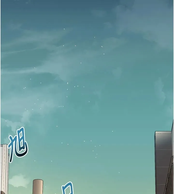 特色新视界 第1话-上班裸下半身是常识 第116页