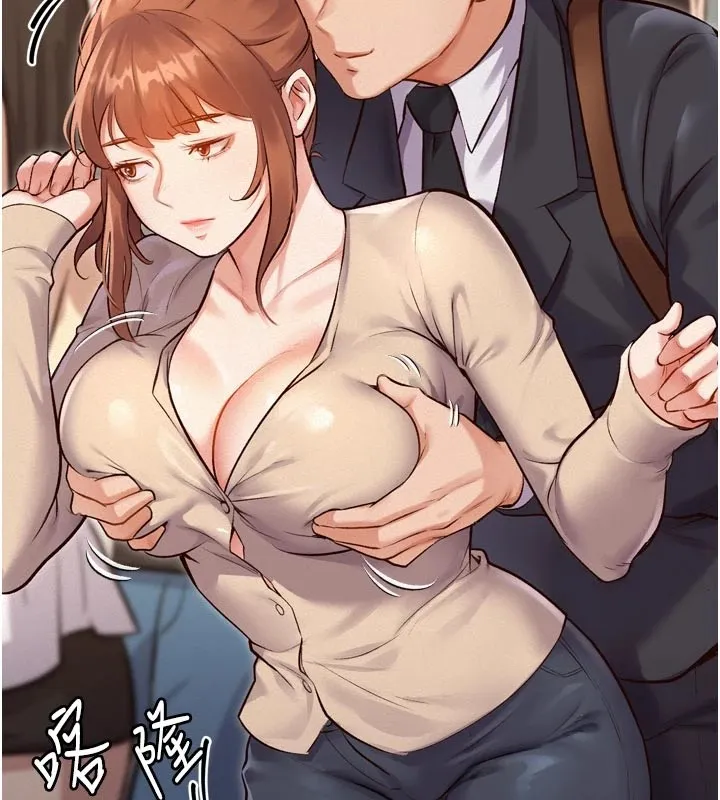 特色新视界 第1话-上班裸下半身是常识 第174页