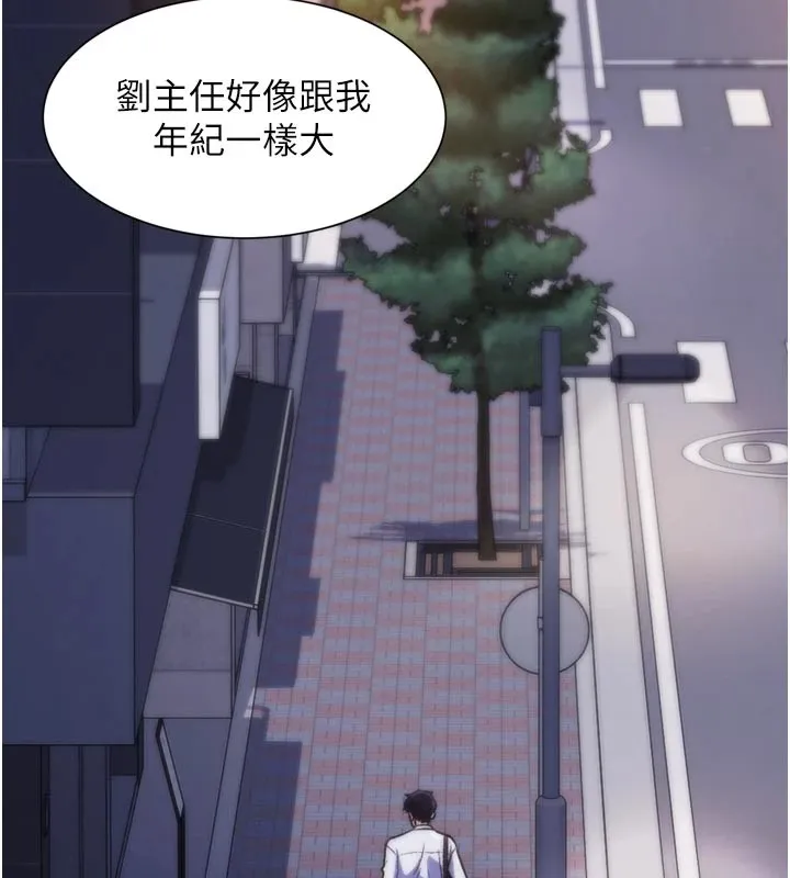 特色新视界 第1话-上班裸下半身是常识 第35页