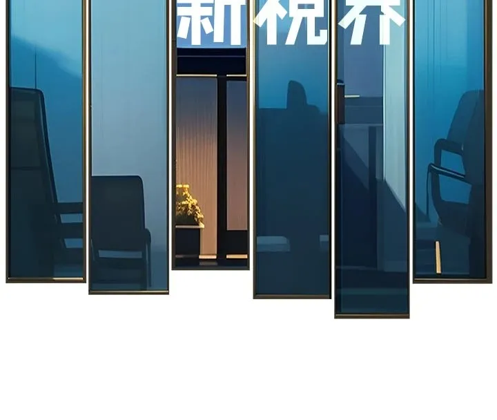 特色新视界 第1话-上班裸下半身是常识 第66页