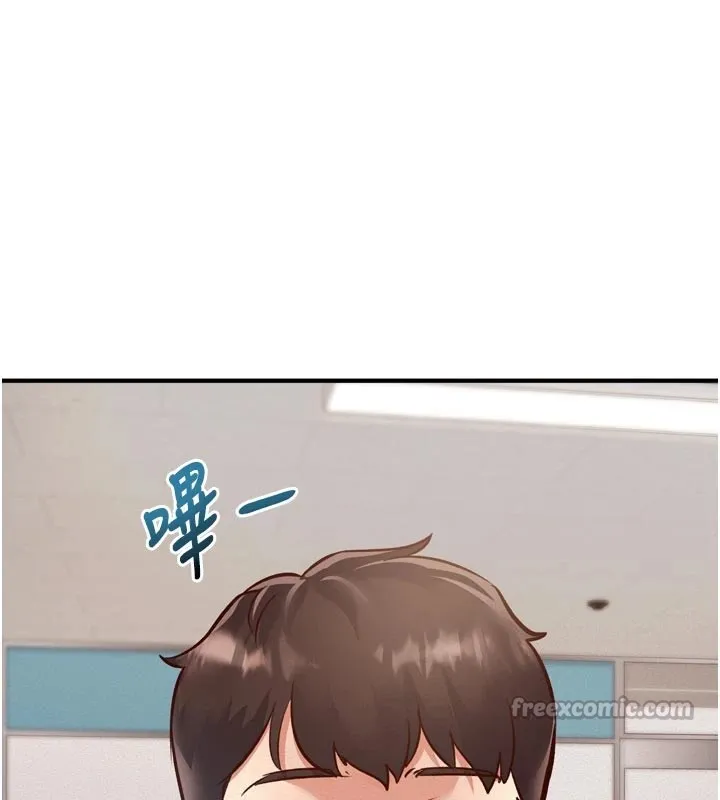 特色新视界 第1话-上班裸下半身是常识 第70页