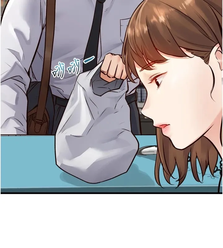 特色新视界 第1话-上班裸下半身是常识 第90页