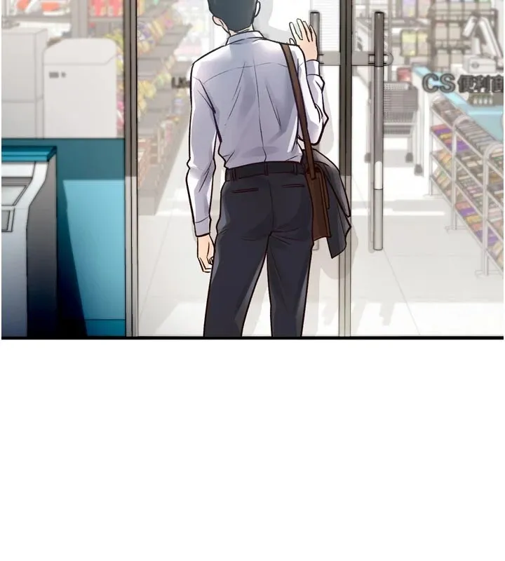 特色新视界 第1话-上班裸下半身是常识 第43页