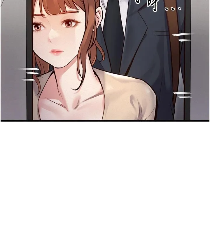 特色新视界 第1话-上班裸下半身是常识 第131页