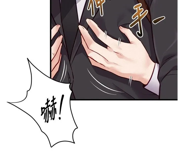 特色新视界 第1话-上班裸下半身是常识 第149页
