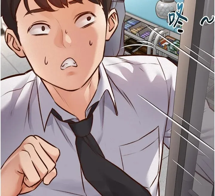 特色新视界 第1话-上班裸下半身是常识 第105页