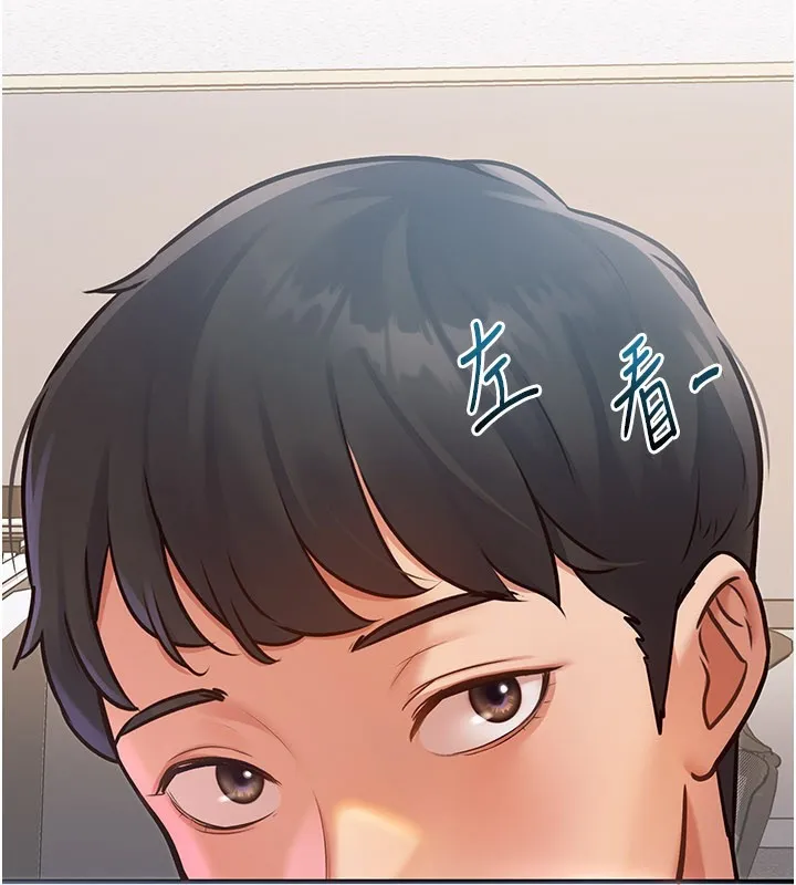 特色新视界 第2話-上司的義務是協助洩慾 第4页