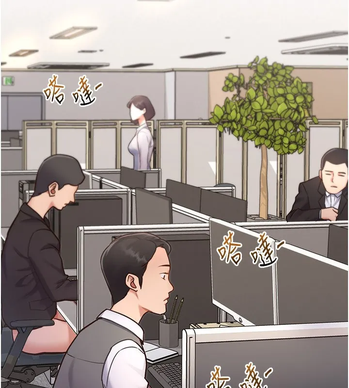 特色新视界 第2話-上司的義務是協助洩慾 第2页