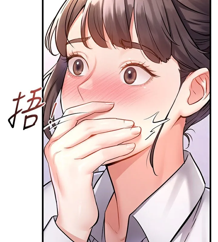 特色新视界 第2話-上司的義務是協助洩慾 第237页