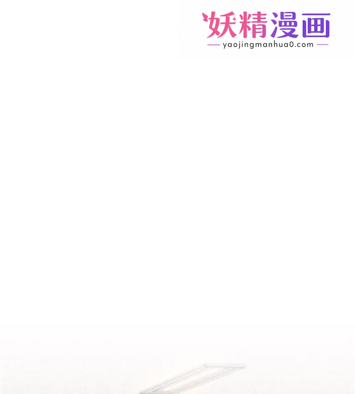 特色新视界 第2話-上司的義務是協助洩慾 第1页