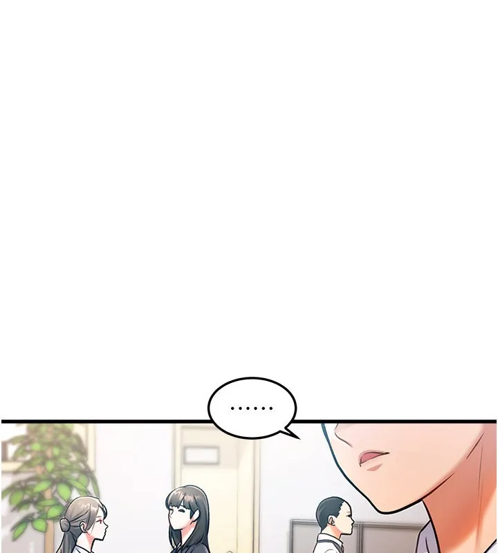 特色新视界 第2話-上司的義務是協助洩慾 第78页