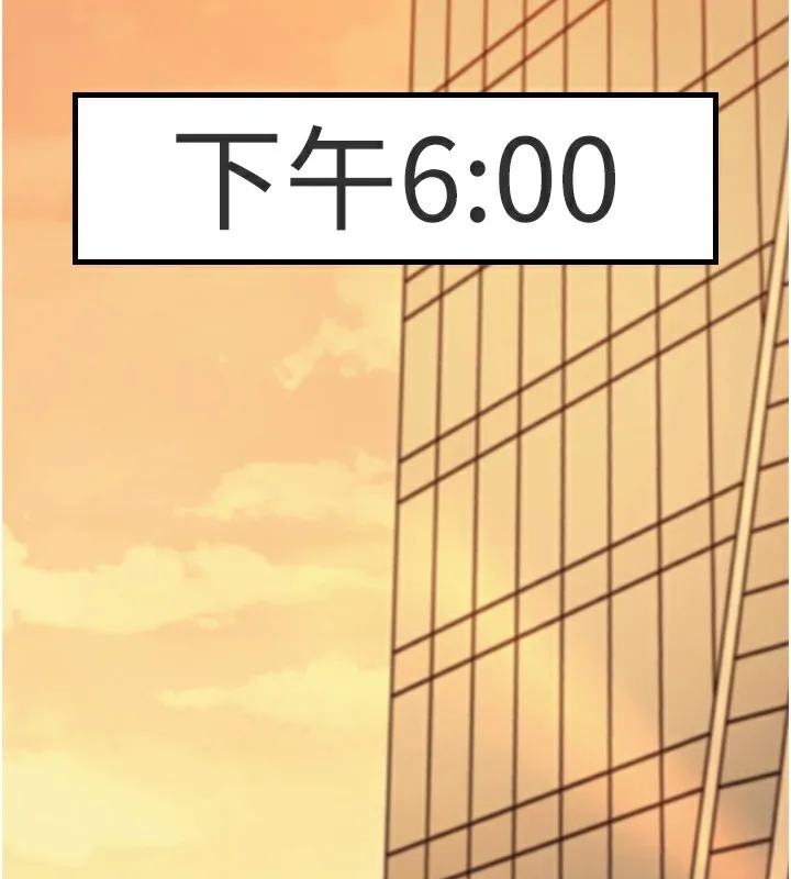 特色新视界 第3話-參與活動請射精 第162页