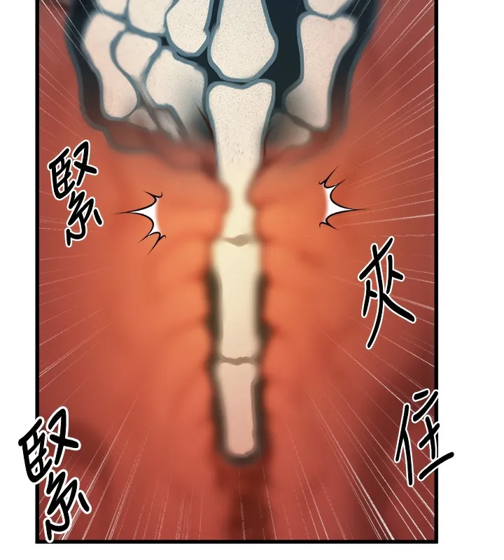 特色新视界 第3話-參與活動請射精 第52页