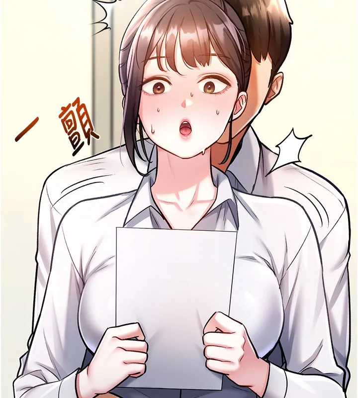 特色新视界 第3話-參與活動請射精 第9页