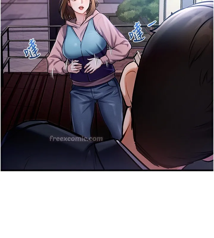 特色新视界 第3話-參與活動請射精 第224页
