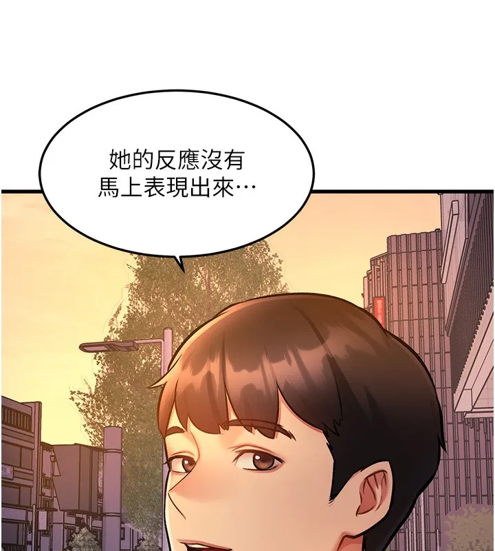 特色新视界 第3話-參與活動請射精 第202页