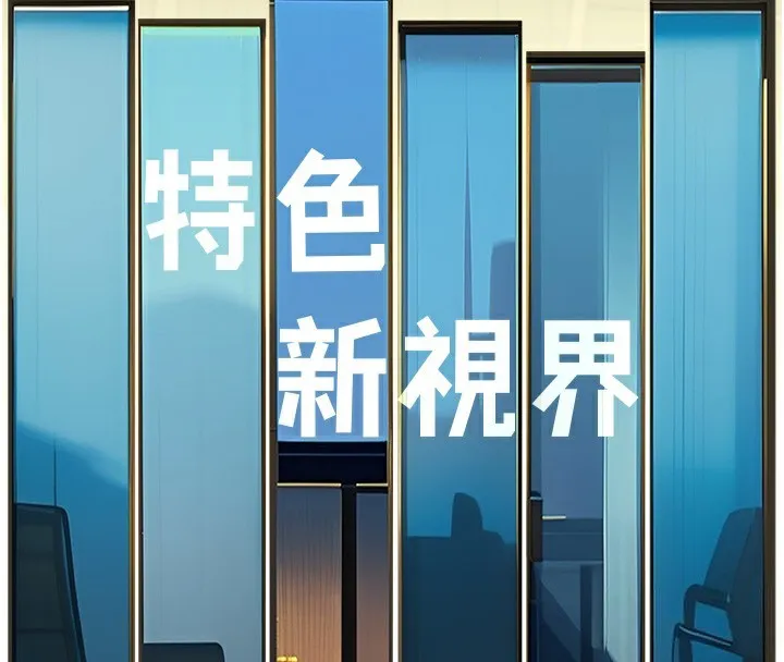 特色新视界 第3話-參與活動請射精 第164页