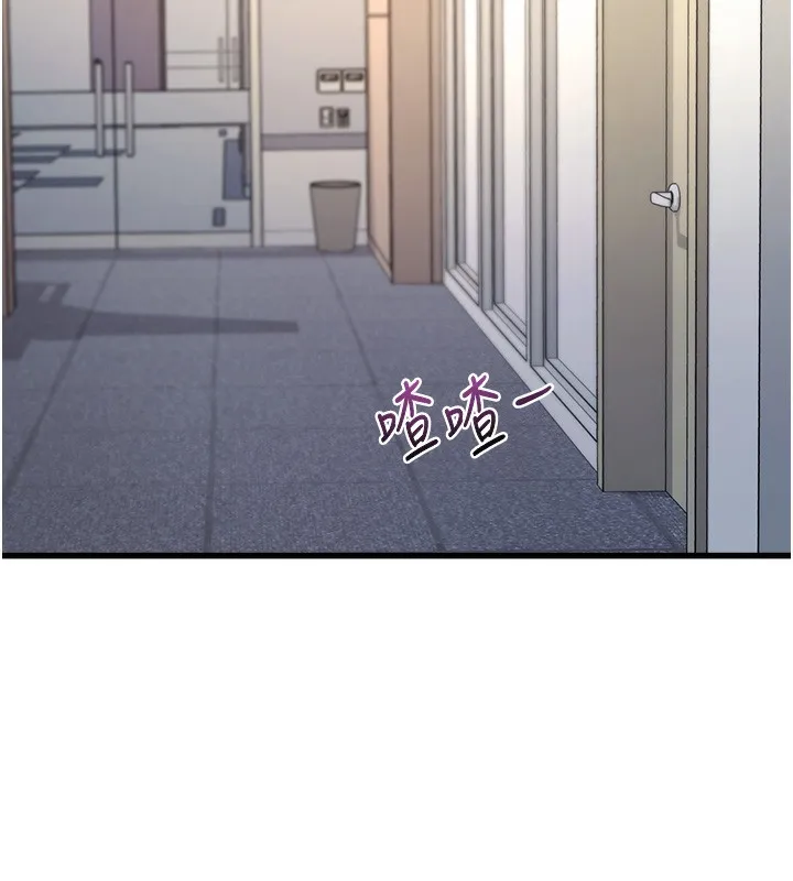 特色新视界 第3話-參與活動請射精 第130页