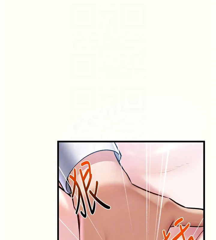特色新视界 第3話-參與活動請射精 第82页