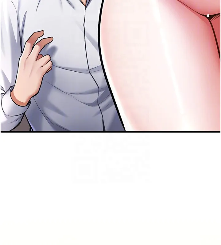 特色新视界 第3話-參與活動請射精 第35页